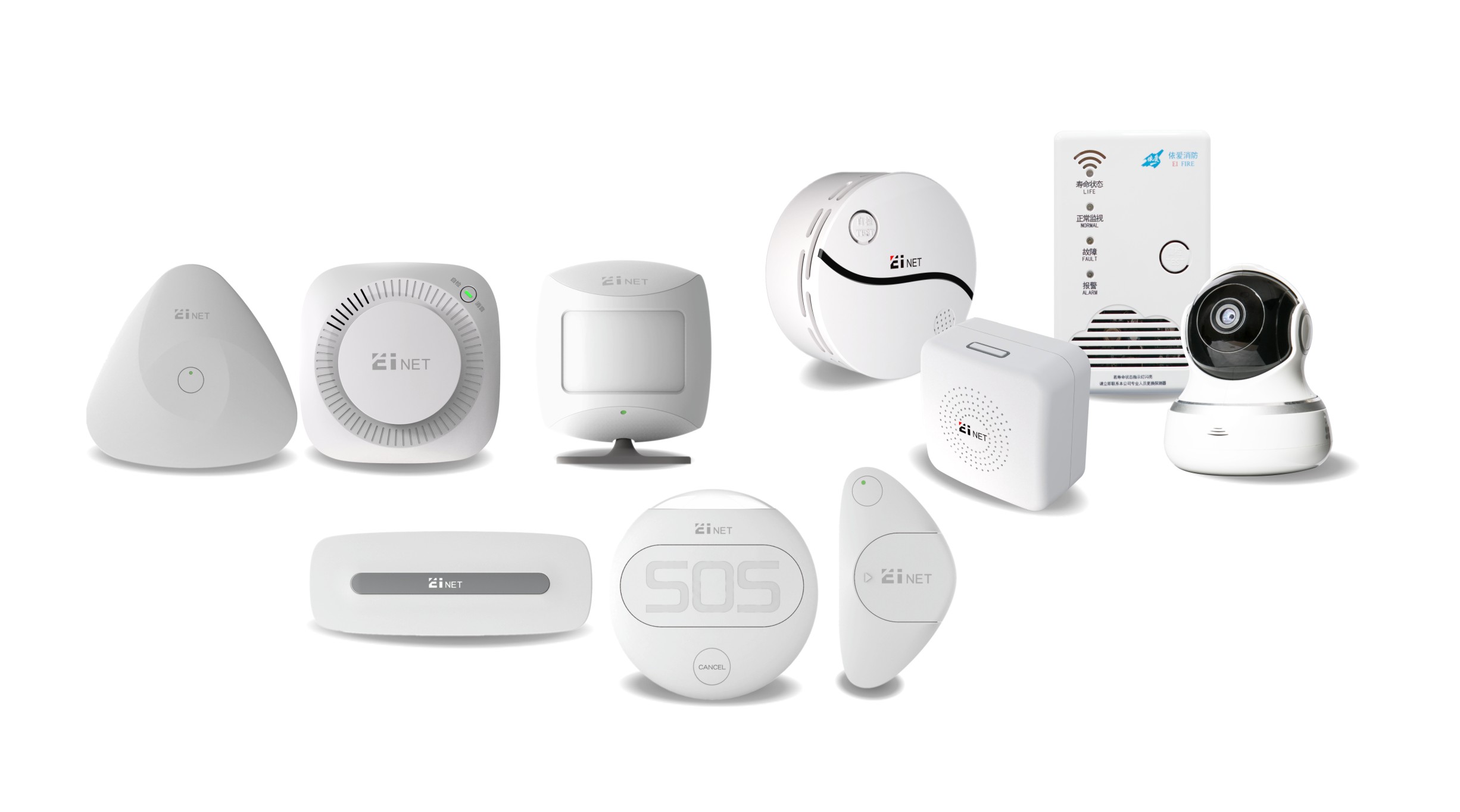 家用無線安全監控係統