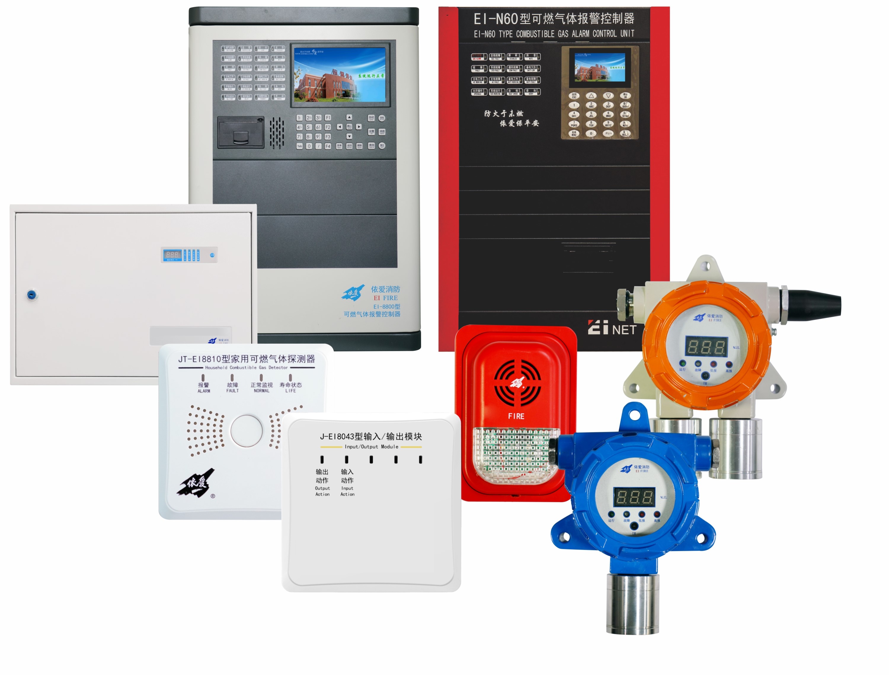 可燃氣體探測報警係統