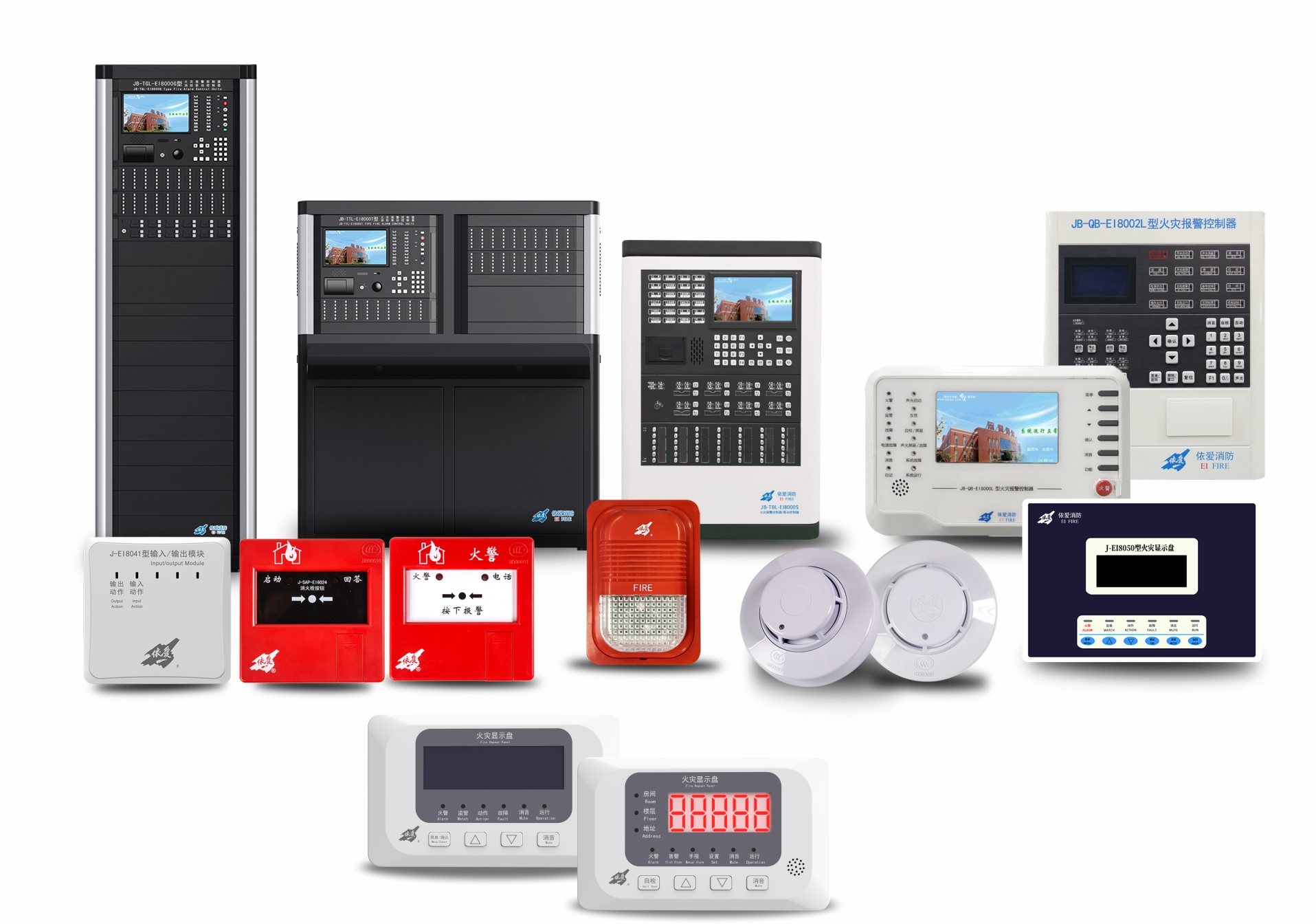 火災自動報警及消防聯動控製係統