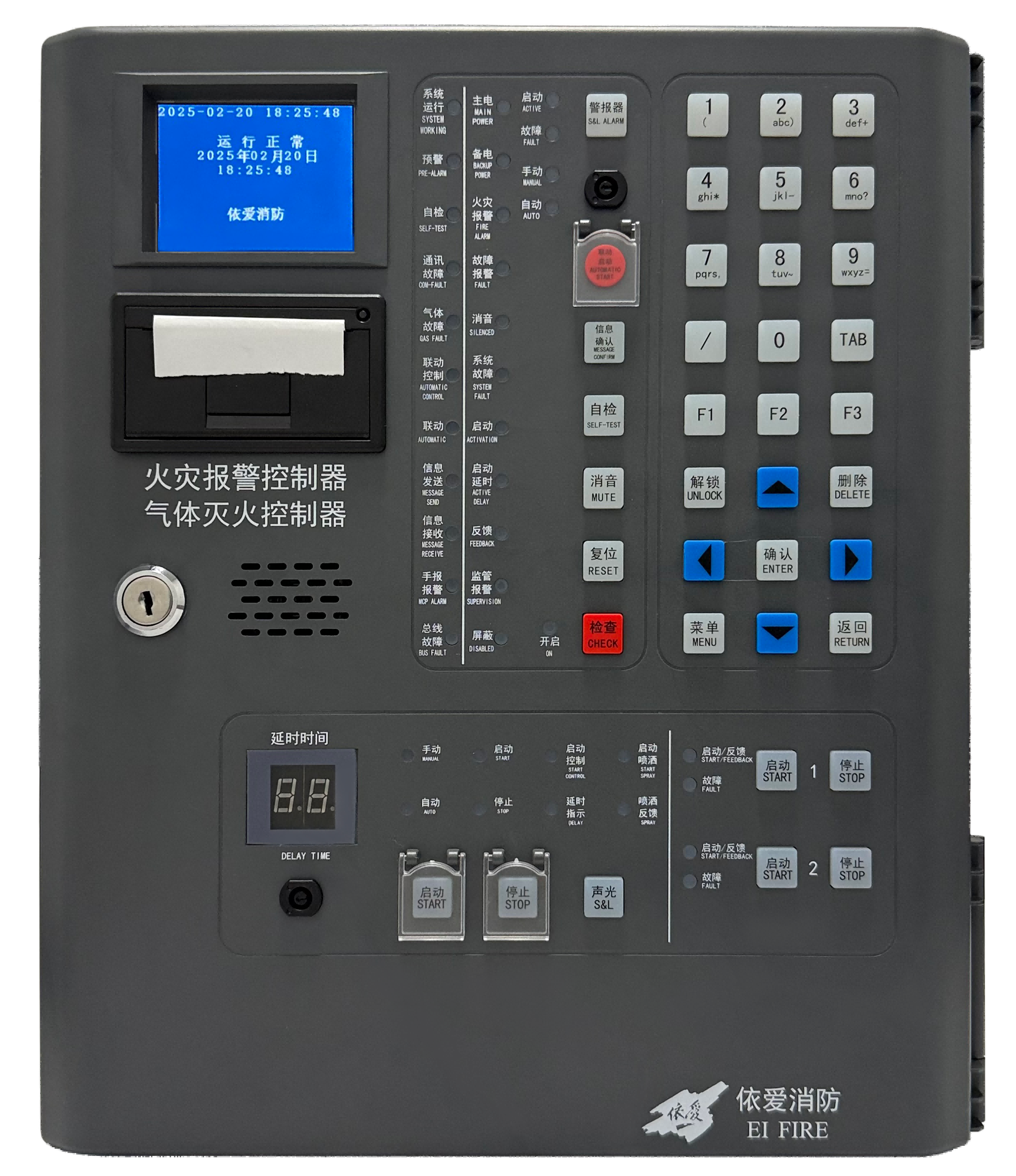 JB-QB-EI9002QT型火災報警控製器/氣體滅火控製器