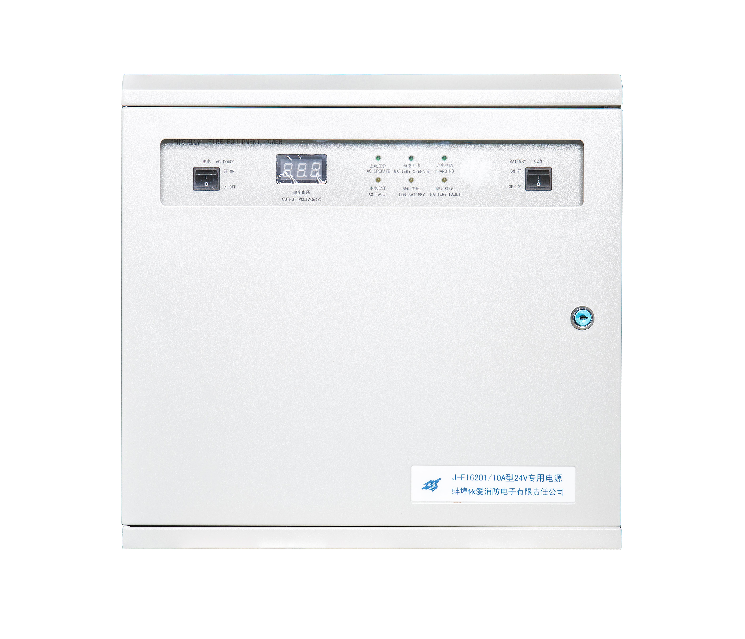 Nguá»n Äiá»n ngoÃ i dÃ²ng J-EI6201