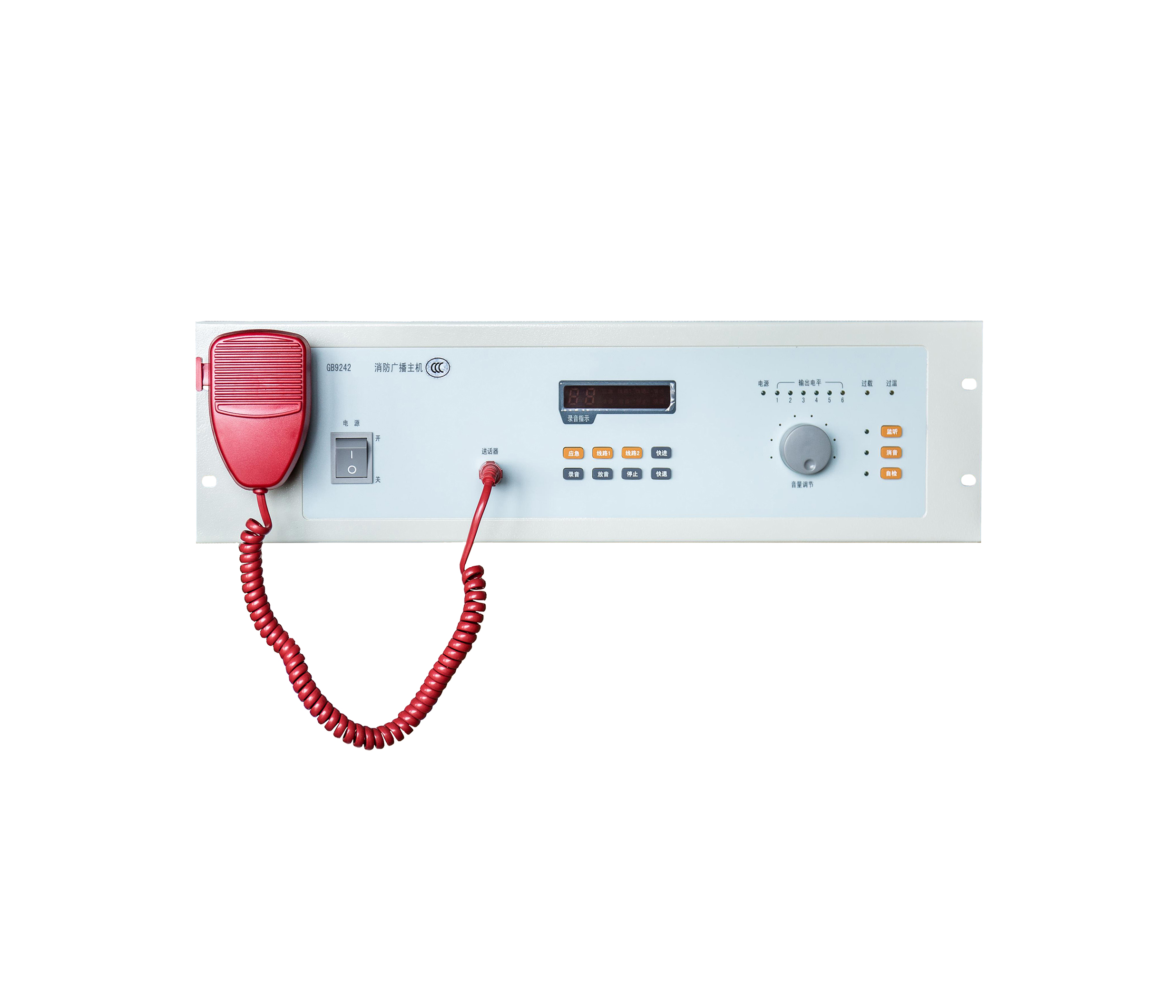 MÃ¡y chá»§ phÃ¡t thanh phÃ²ng chÃ¡y chá»¯a chÃ¡y dÃ²ng GB9242