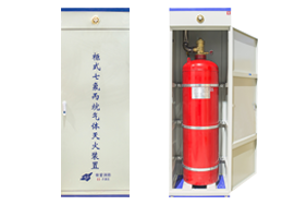 Thiết bị chữa cháy khí